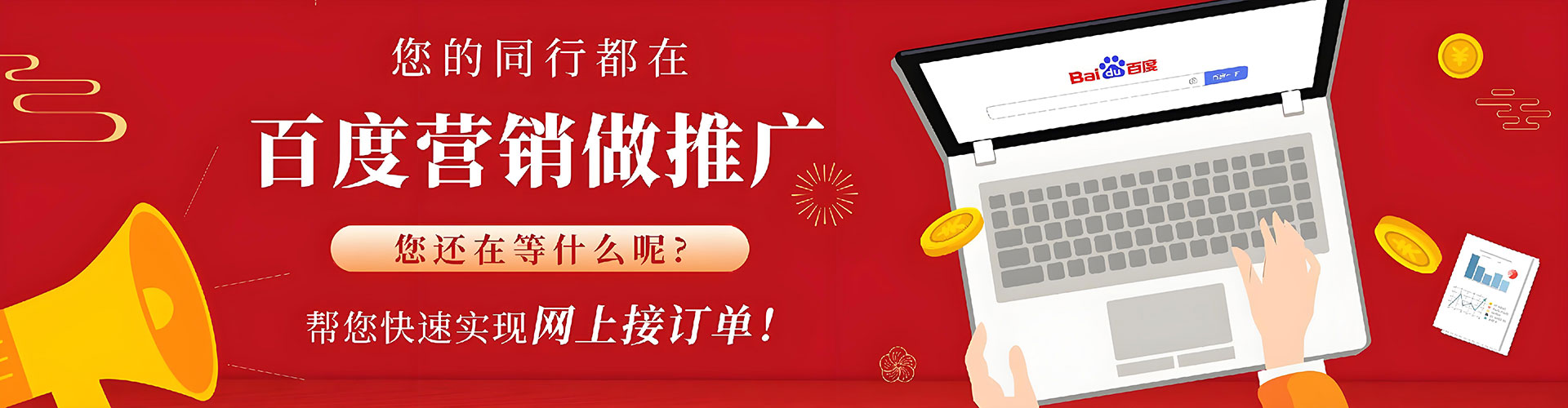 泾阳sem代理